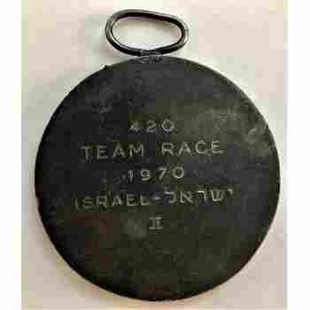 ISRAEL (SPORTS) 420 TEAM RACE 1970 ISRAEL (in ENGLISH & HEBREW) II WREATH FRONT