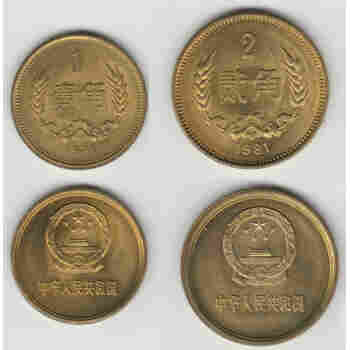 CHINA 1 & 2 JIAO COINS UNC of 1981 KRAUSE MISHLER (YEOMAN) CATALOG #'s 24 & 25