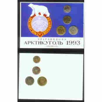SPITZBERGEN RUSSIA / NORWAY COINS SET of 4 ATTRACTIVELY PACKAGED POLAR BEAR 1993