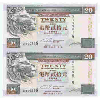 HONG KONG & SHANGHAI UNCUT SHEET PAIR of $20 STANDARD CATALOG#  201 of 1995 CIRC