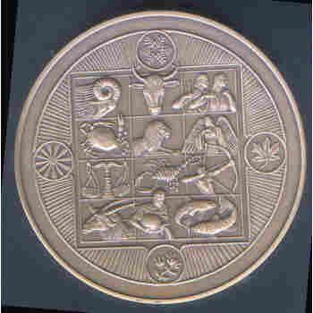 1982 HEAVY BRONZE CALENDAR MEDAL UNC ZODIAC DEPICTIONS with CERTIFICATE of AUTH