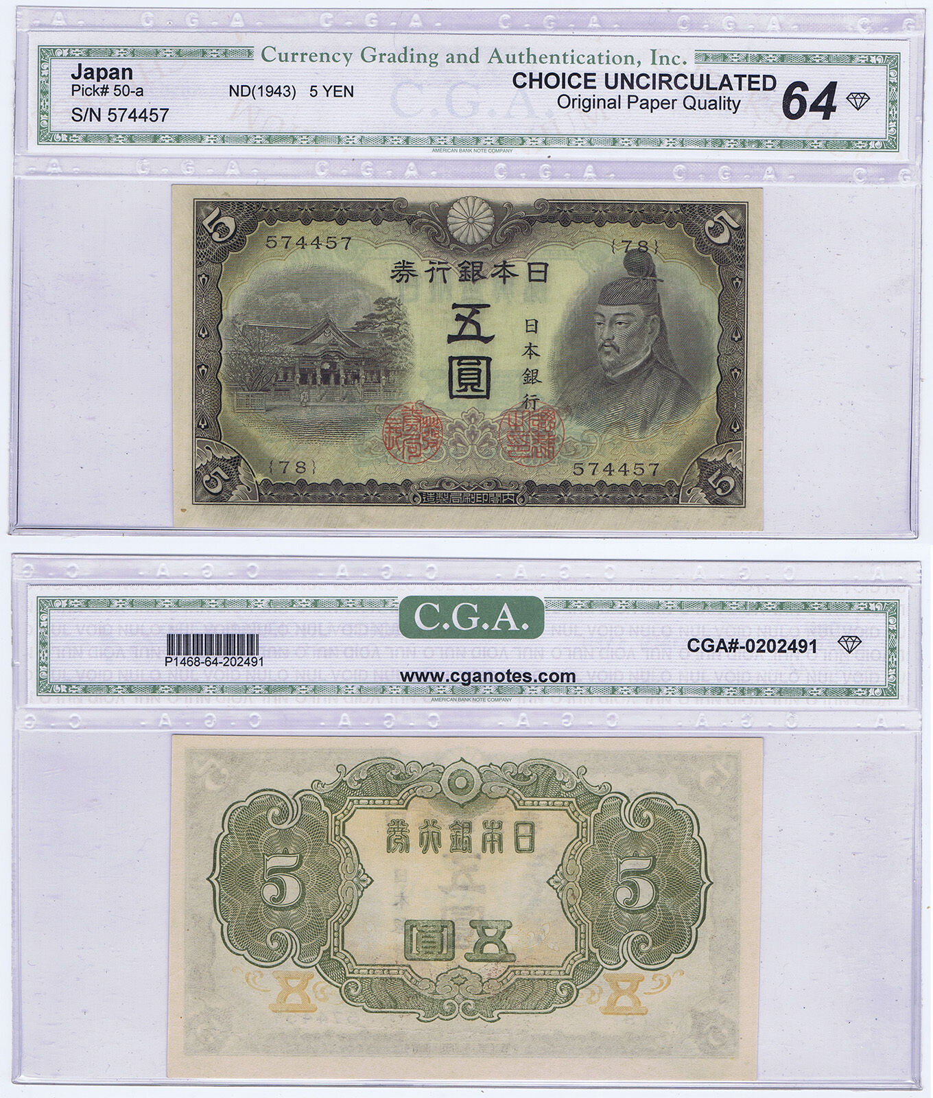 JAPAN PICK 50a of 1943 NICE CHOICE UNCIRCULATED ORIGINAL PAPER QUALITY