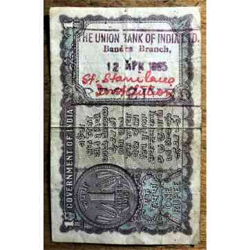UNION BANK of INDIA STAMPED BANDA 1985 (UTTAR PRADESH) RUPEE NOTE of 1963 P# 76a