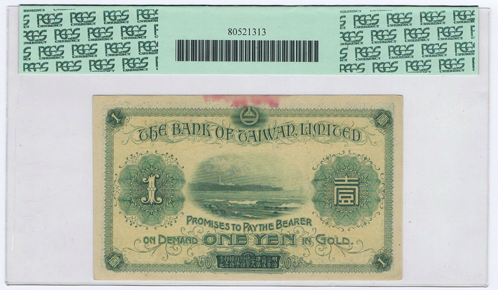 CHINA JAPAN BANK of TAIWAN LTD 1915 P# 1921 YEN in GOLD PCGS SLAB GRADED CAN 58