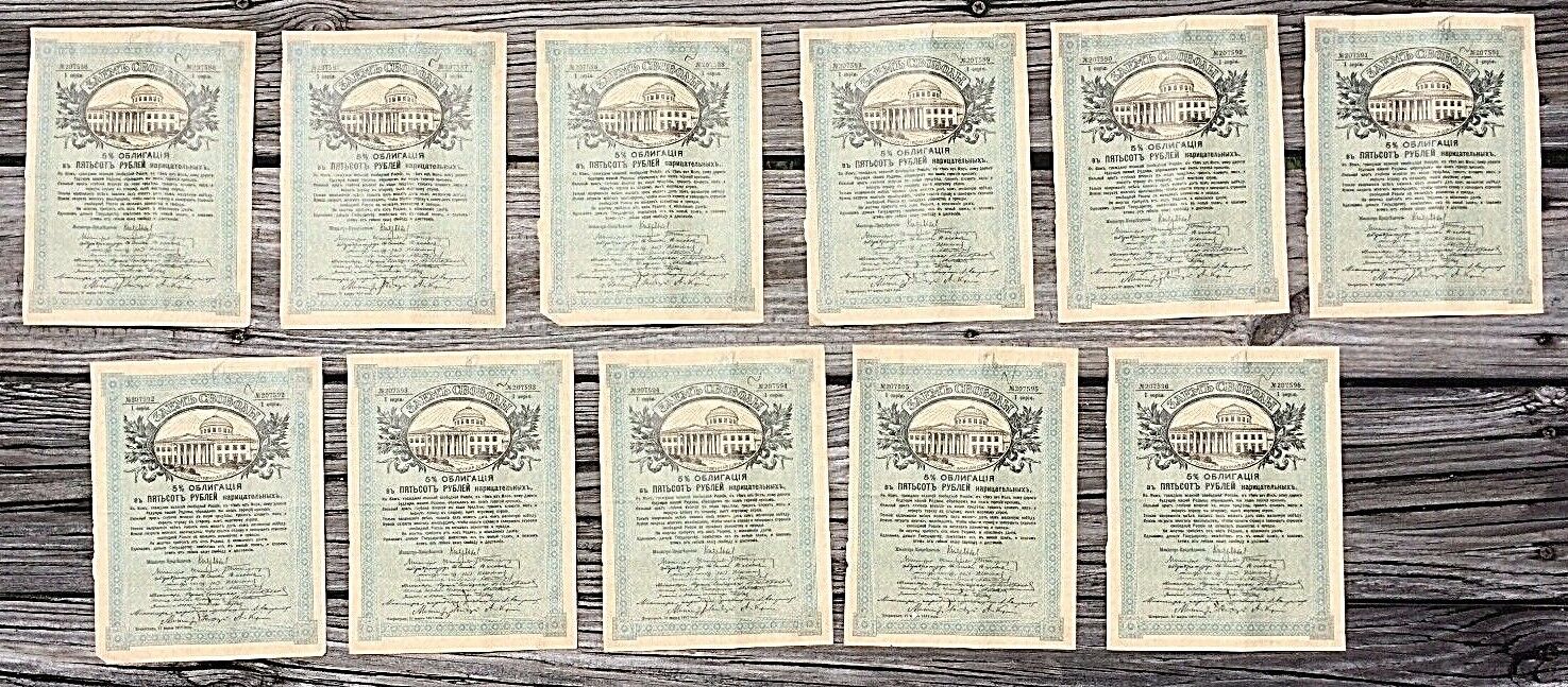 11 CONSECUTIVE RUSSIA 1917 with 30 + SIGNATURES EACH 500 RUBLES PICK # 37E CIRC