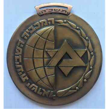 1965 MACCABIAH GAMES ISRAEL BRONZE MEDAL 59 MM (SWIMMER MARK SPITZ WINS 4 GOLD)