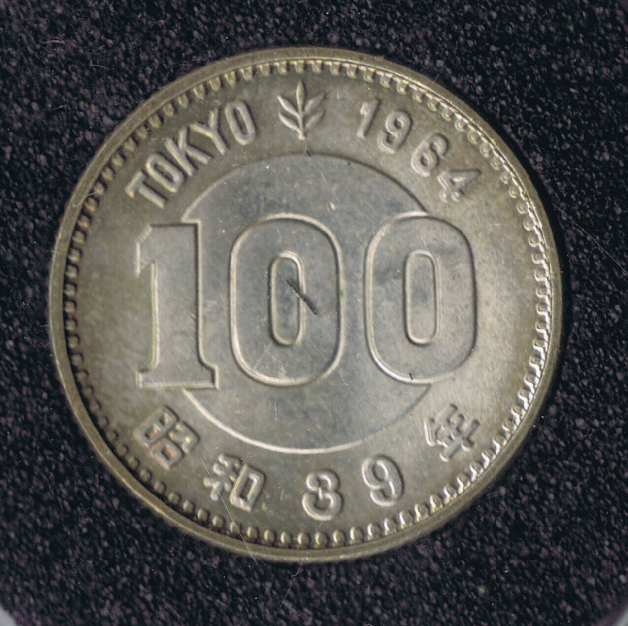 HISTORY 20th CENTURY JAPAN 100 YEN OLYMPICS 1964 COIN FOLIO UNC HIGH SPEED TRAIN