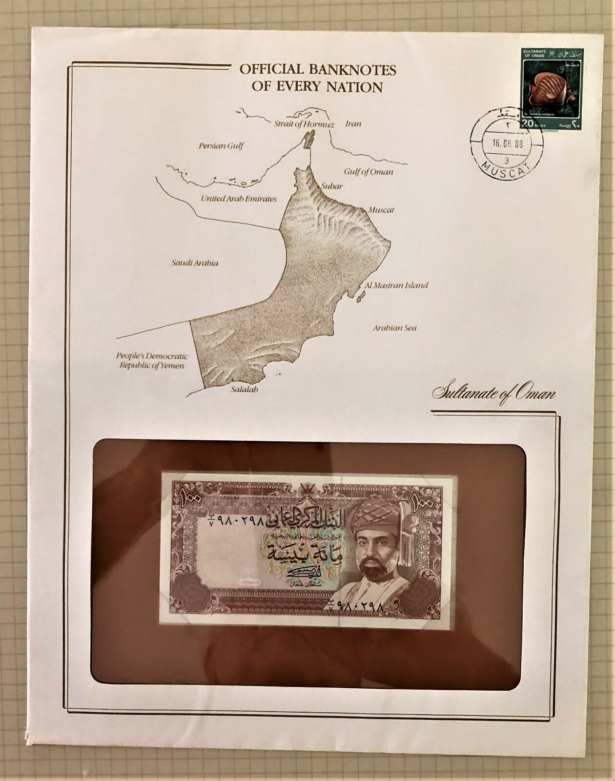 OMAN BANK NOTE 100 BAISA PICK# 22 MUSCAT STAMPED WINDOW ENVELOPE with MAP & INFO
