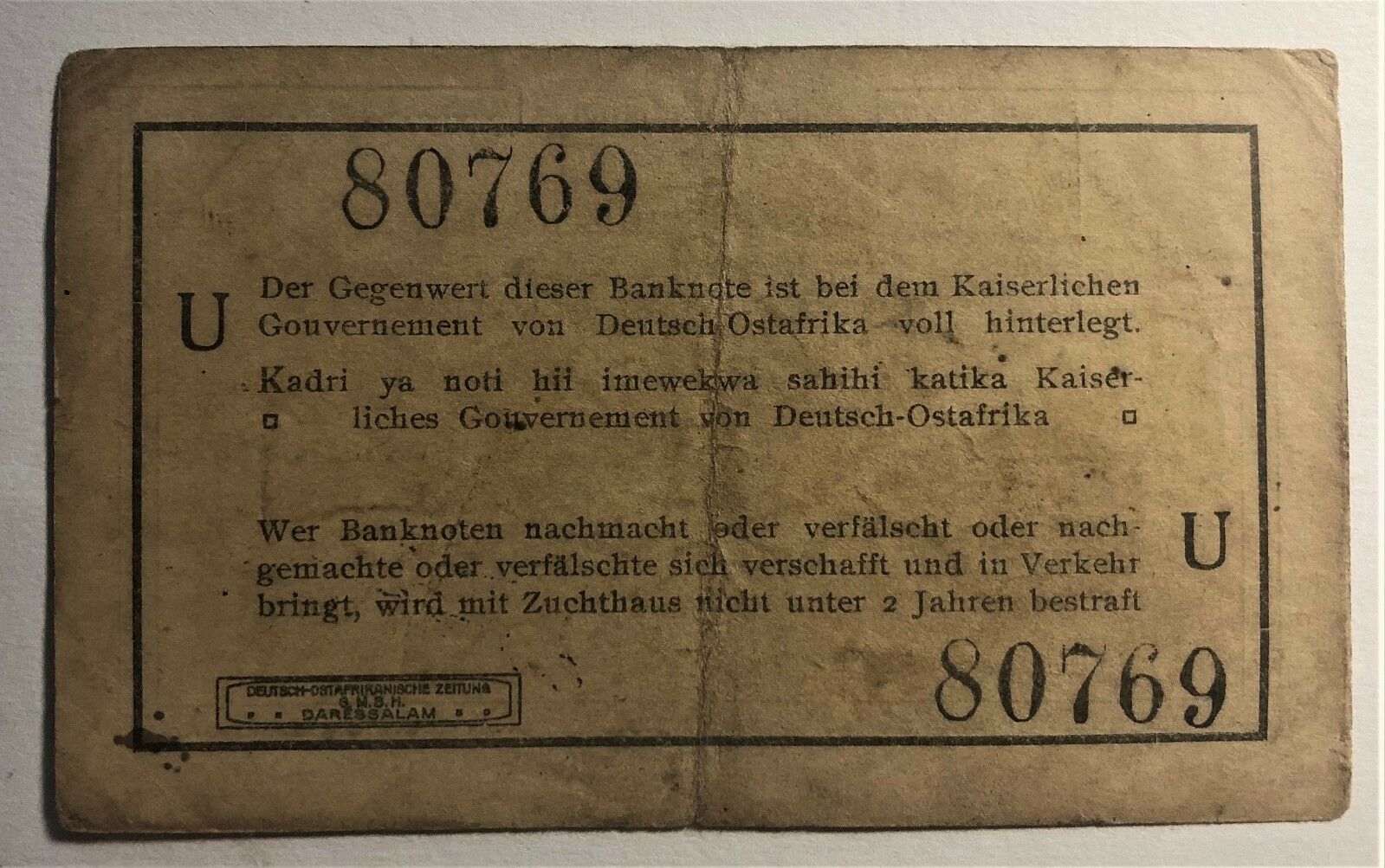 WWI GERMAN EAST AFRICA 1 RUPIE of 1915 SERIES U ROSENBERG # 525 CIRCULATED