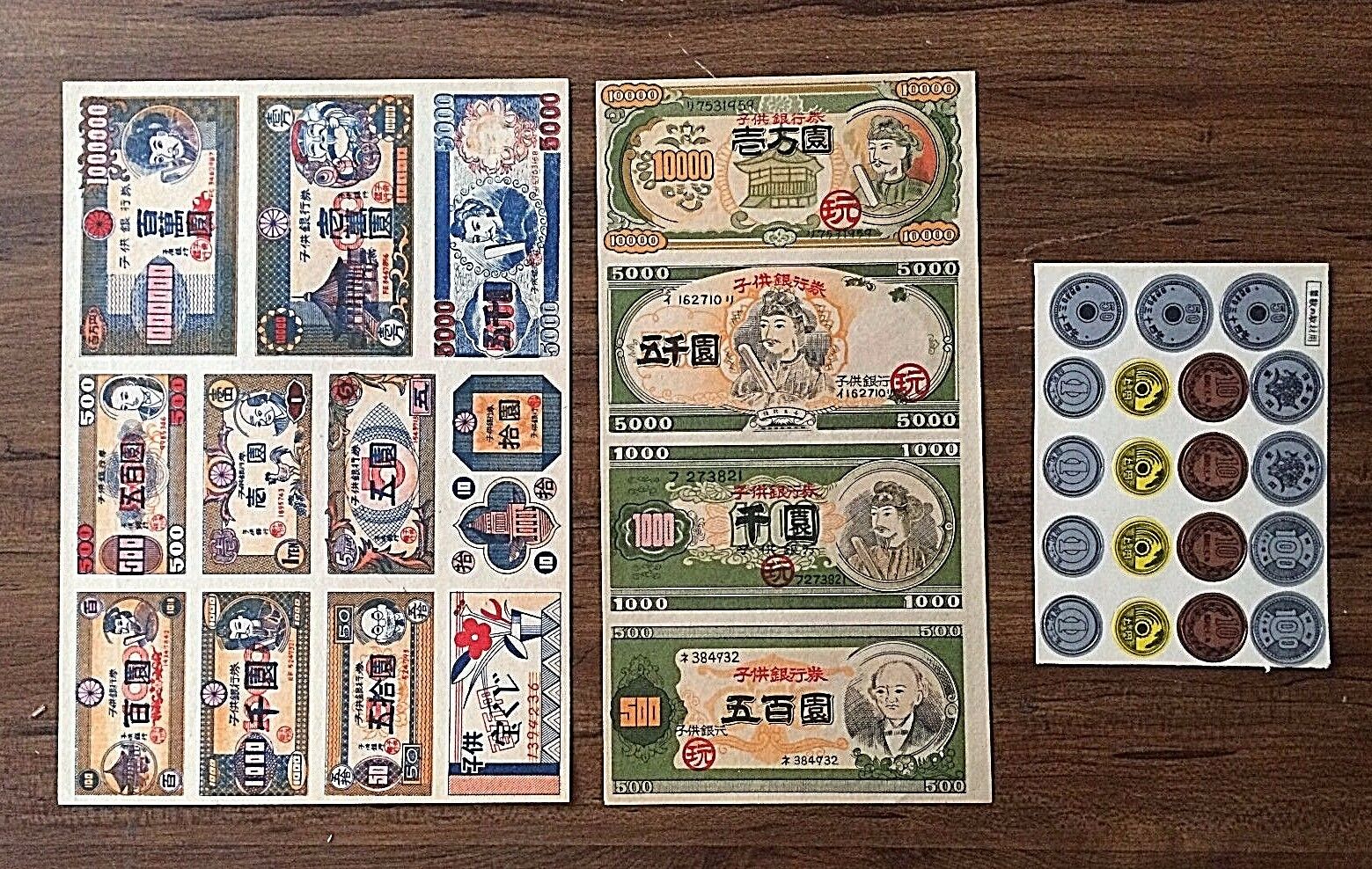 JAPAN CHILDREN'S LEARNING PLAY MONEY COMPLETE MINT CONDITION FULL SHEETS + COINS