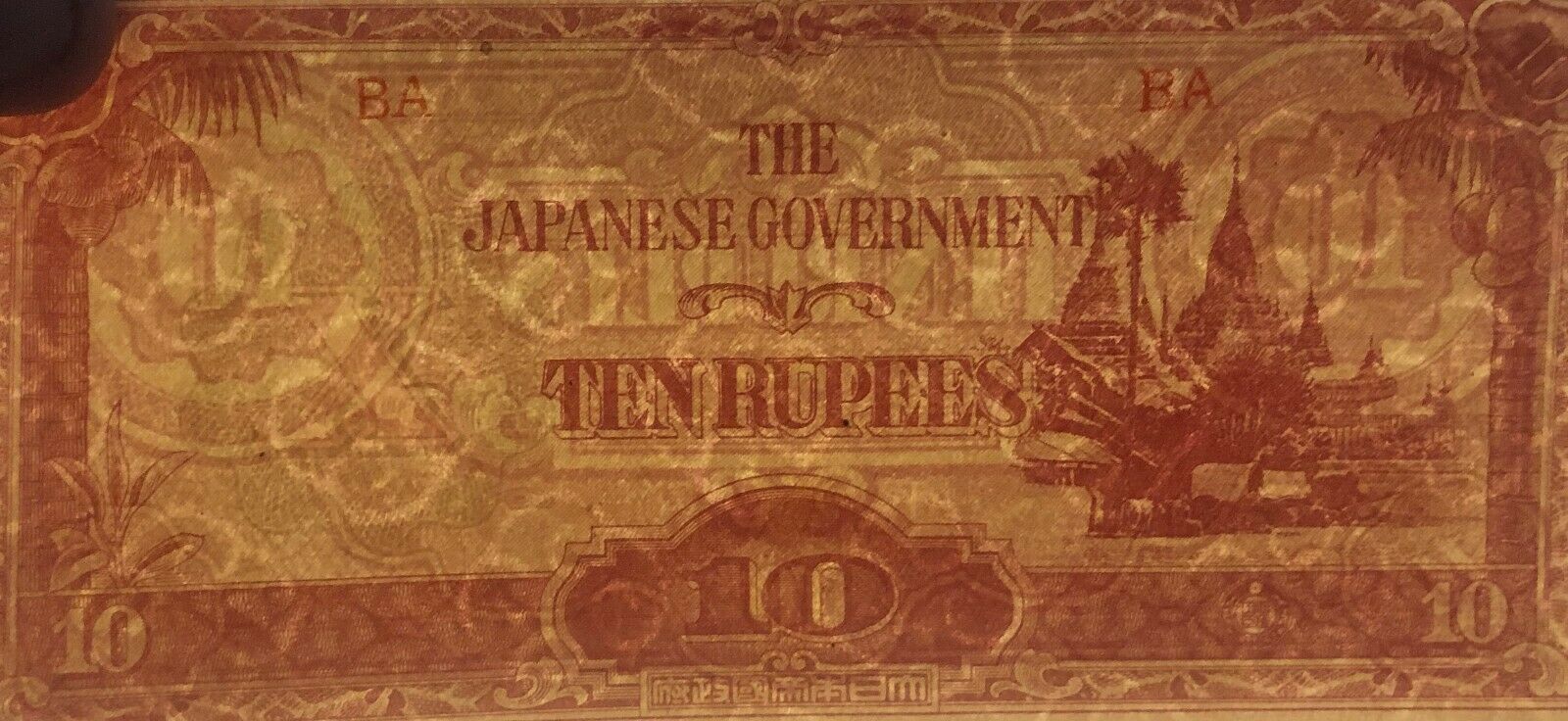 BURMA JAPAN INVASION 10 RUPEES WATERMARK BUT NO THREADS SCHWAN BOLING # 2157a