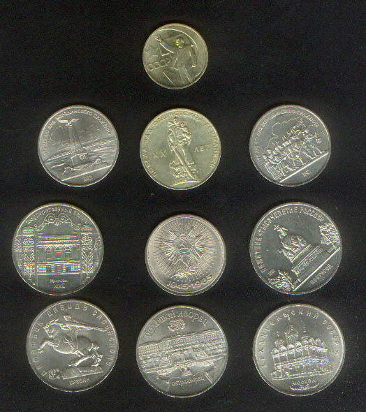SOVIET UNION 1965 to 1991 SET of 10 ANNIVERSARY COINS UNC 50 KOPEK to 5 ROUBLES