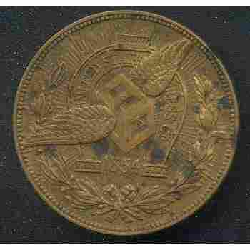U.S. EXPRESS CO. 1904 SO CALLED DOLLAR STRUCK AT US MINT for 50th ANNIVERSARY