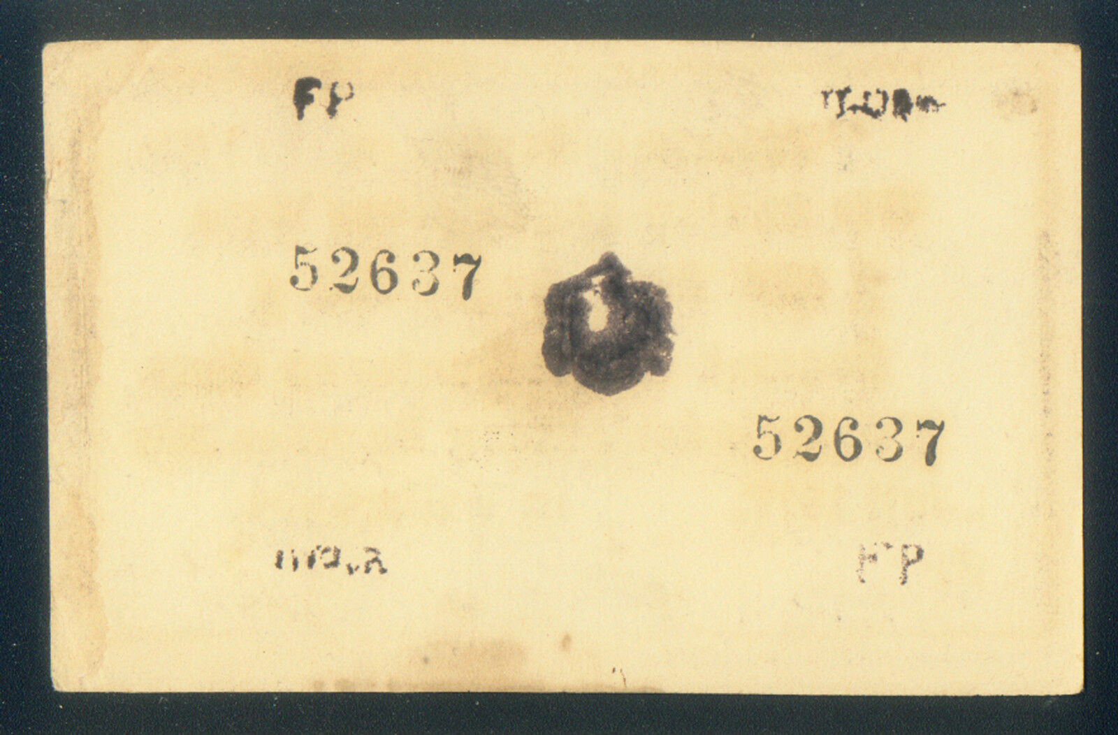GERMAN EAST AFRICA 1 ( ONE ) RUPIE of 1917 FP SERIES ROSENBERG # 600 ALMOST UNC
