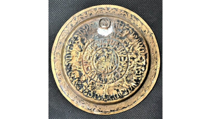 Judaica Fill Life With Abundance Genesis 49-22 Animal Decorated 12 inch Copper Plate