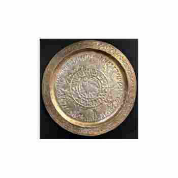 Judaica Fill Life With Abundance Genesis 49-22 Animal Decorated 12 inch Copper Plate