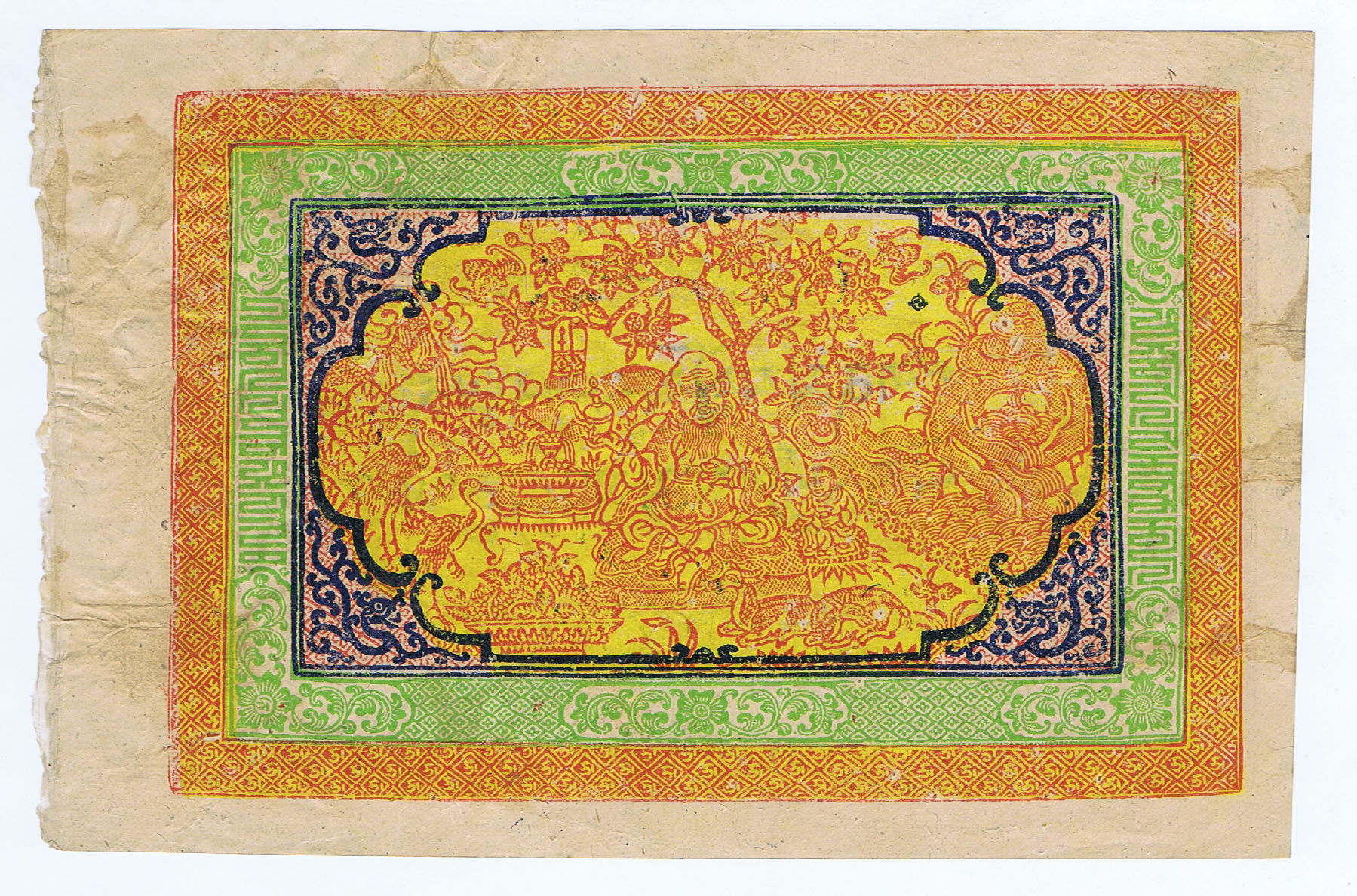 NATION'S LAST NOTE (1959) CHINA CONQUEST of TIBET with DALAI LAMA'S RED SEAL