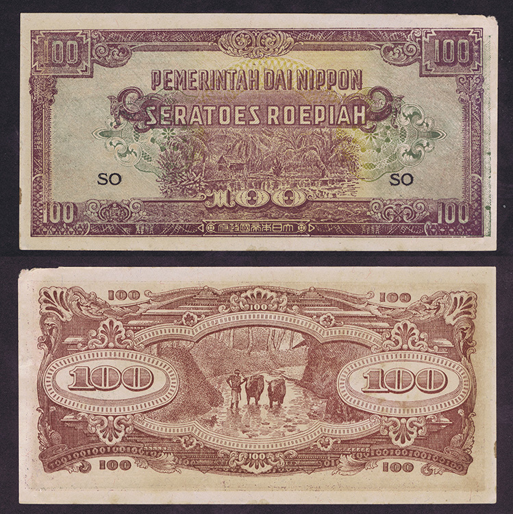 DUTCH EAST INDIES 100 ROEPIAH JAPANESE INVASION MONEY ( FIRST ISSUE )