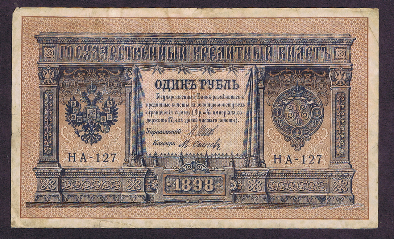 1898 - Coincidence of Date - RUSSIA STARTS WORK on CHINA MANCHURIA EASTERN RAIL ROAD