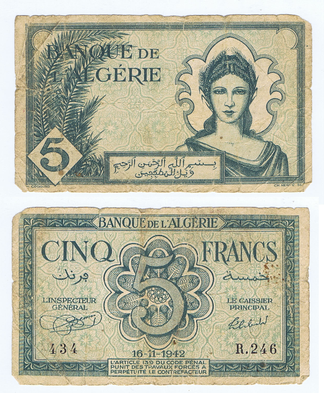 ALLIED OCCUPATION of ALGERIA / OPERATION "TORCH" (1942) NOTES of FIVE FRANCS WORLD WAR II