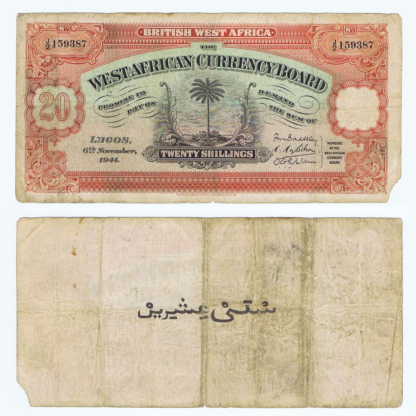 BRITISH WEST AFRICA (GAMBIA, GHANA, PARTS of NIGERIA & SIERRA LEONE) 20 SHILLINGS BANKNOTE of 1941 - WORLD WAR II