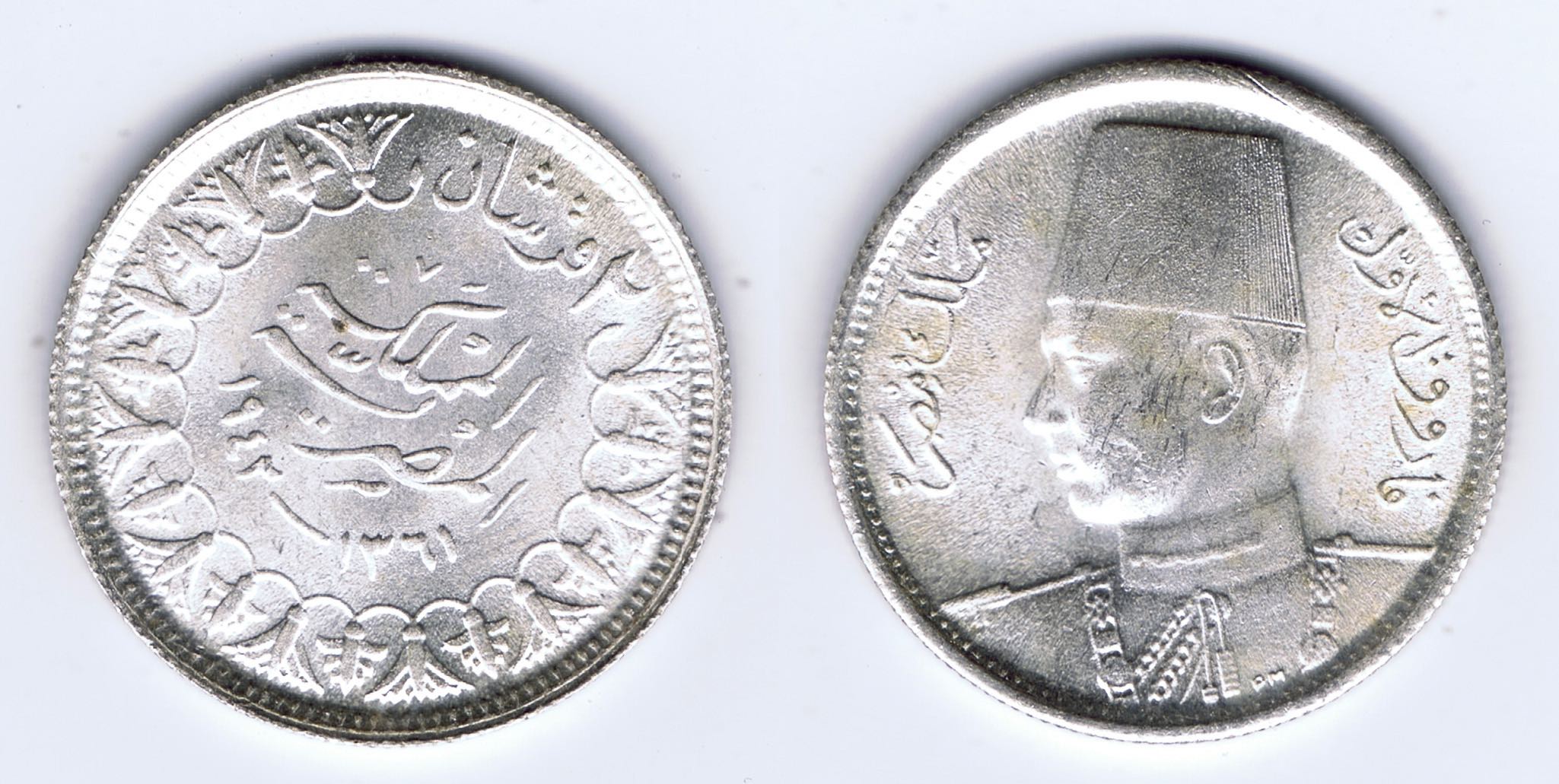 EGYPT'S WORLD WAR II ROYAL SILVER COINAGE