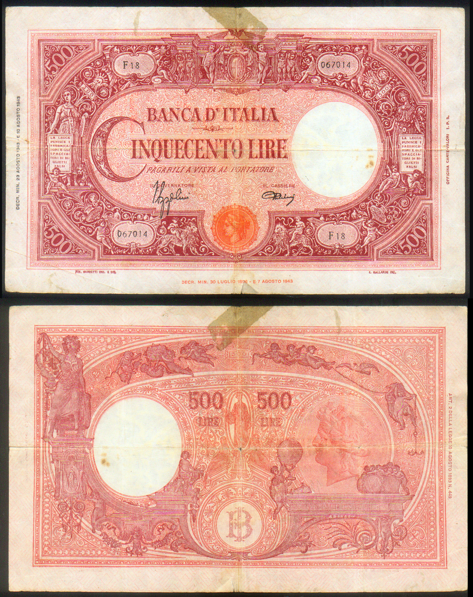 ITALY HIGH DENOMINATION 500 LIRE AUGUST 1943, LARGE FORMAT, VERY FIRST TYPE ISSUED