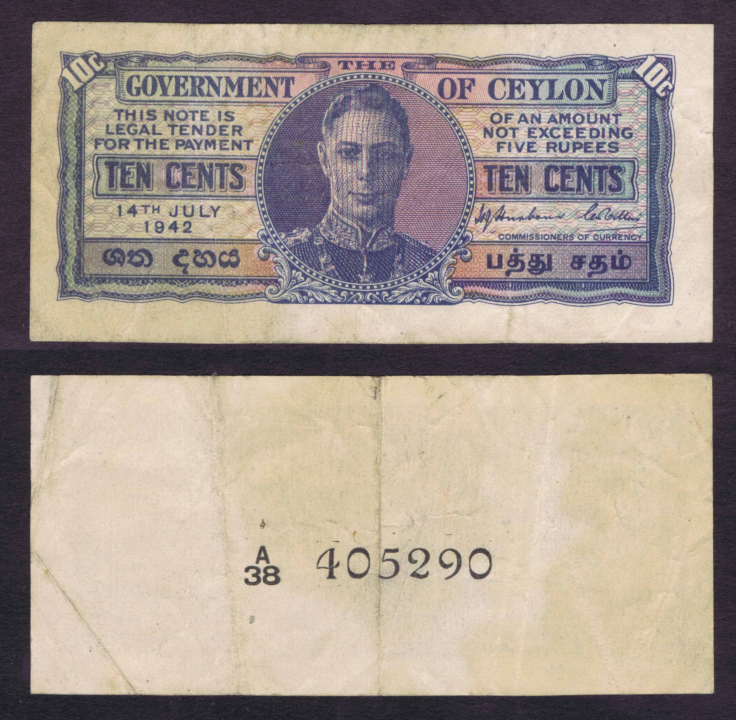 GOVERNMENT of CEYLON 10 CENTS WWII NOTE of 1942 with KING GEORGE VI PORTRAIT
