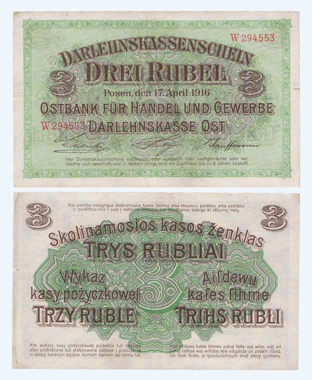 WWI GERMAN 3 RUBLE PAPER MONEY of 1916 for USE in POLAND (POSEN - POZNAN)