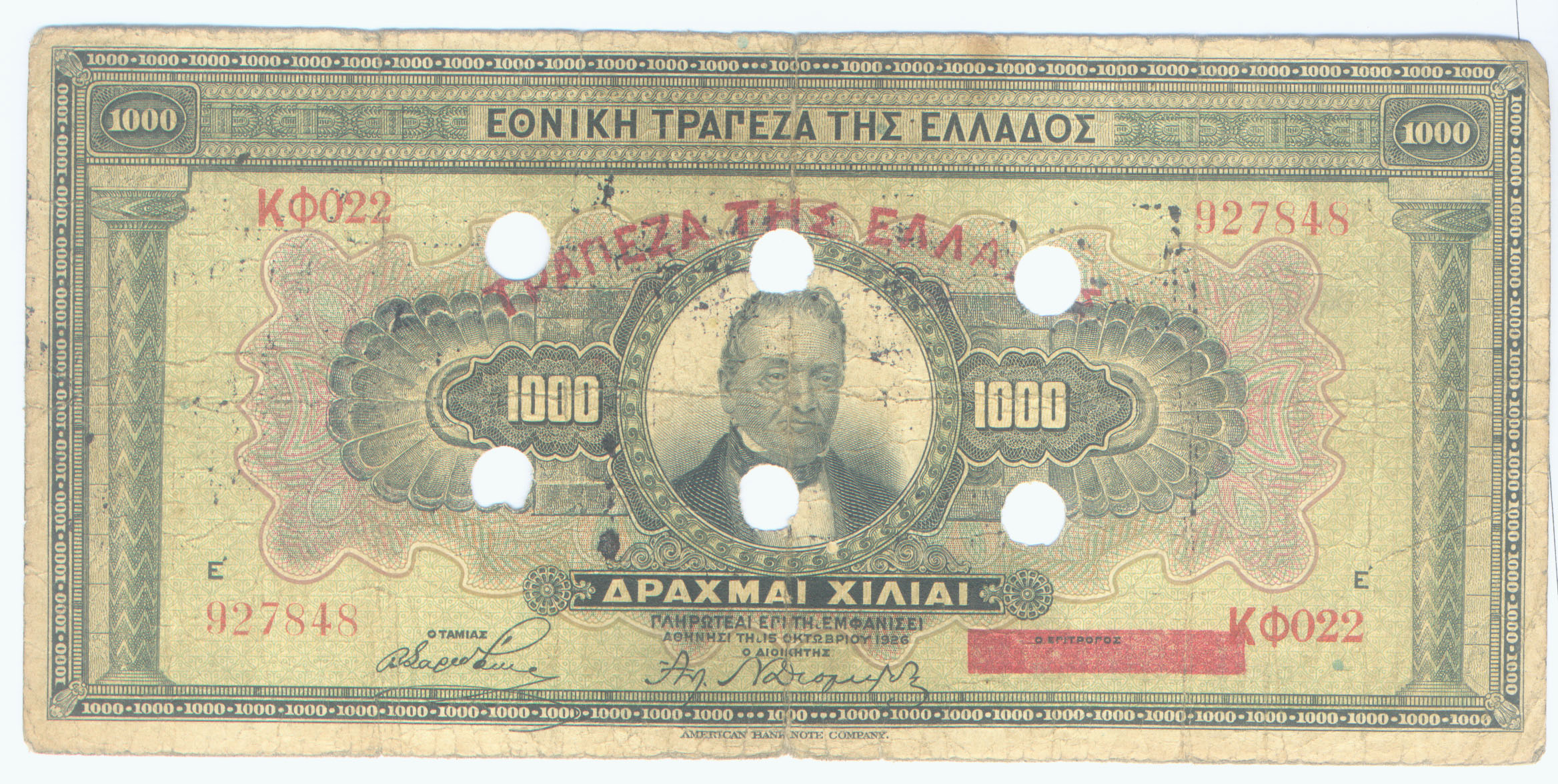 GERMAN & ITALIAN OCCUPATION of GREECE WWII FORCED RE ISSUE 1000 DRACHMAI