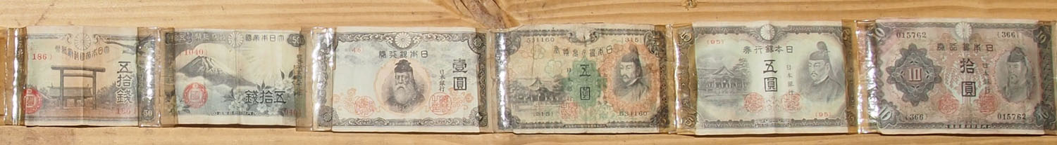 POST & DURING WWII - SHORT SNORTER BELT of 24 with JAPAN DURING WWII, EASTERN OCCUPATION ISSUE