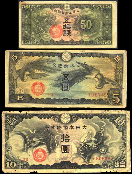 JAPANESE INVASION of CHINA MILITARY YEN BANKNOTES - SET of THREE