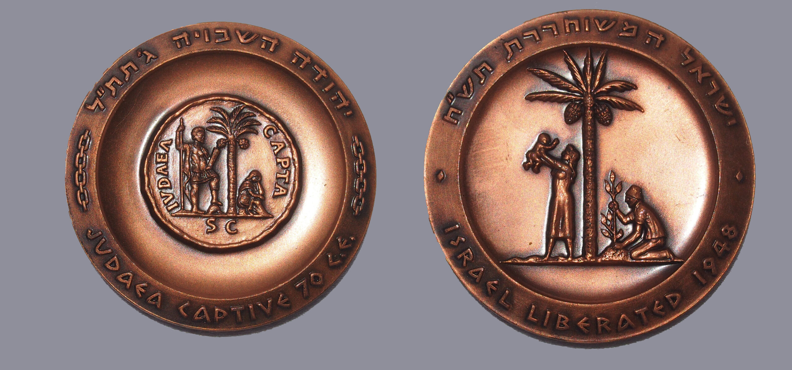 ROMAN CONQUEST of JUDEA in YEAR 70 the JUDAEA CAPTA COIN