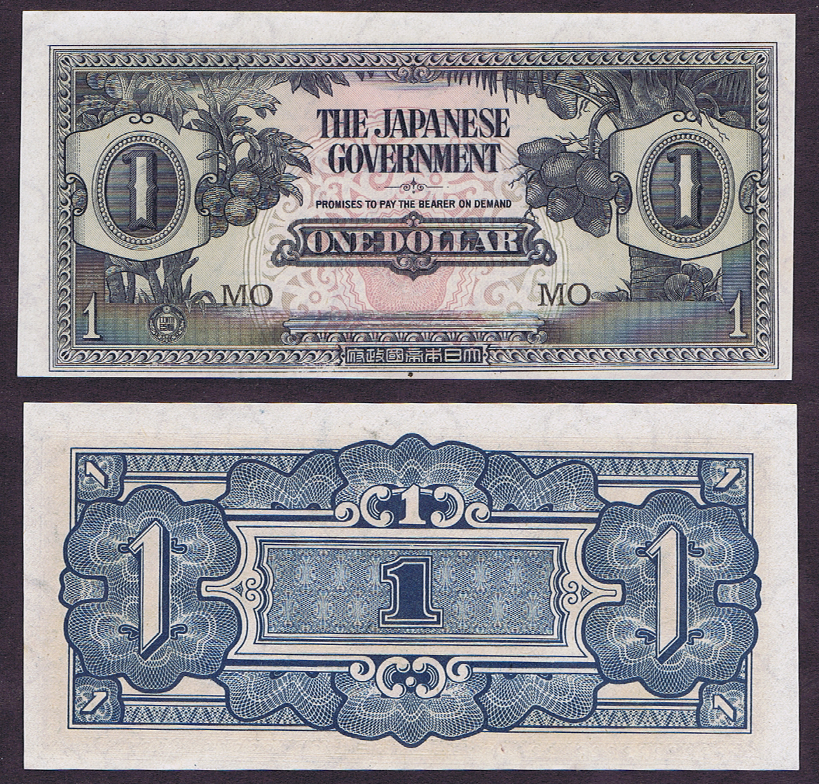 JAPANESE INVASION of MALAYA - BLOCK NUMBER 'MO' MIS REGISTERED ERROR