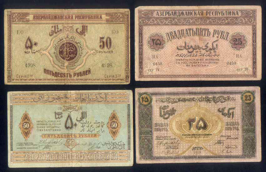 SET of FIRST ISSUE BANKNOTES from AZERBAIJAN (1919)