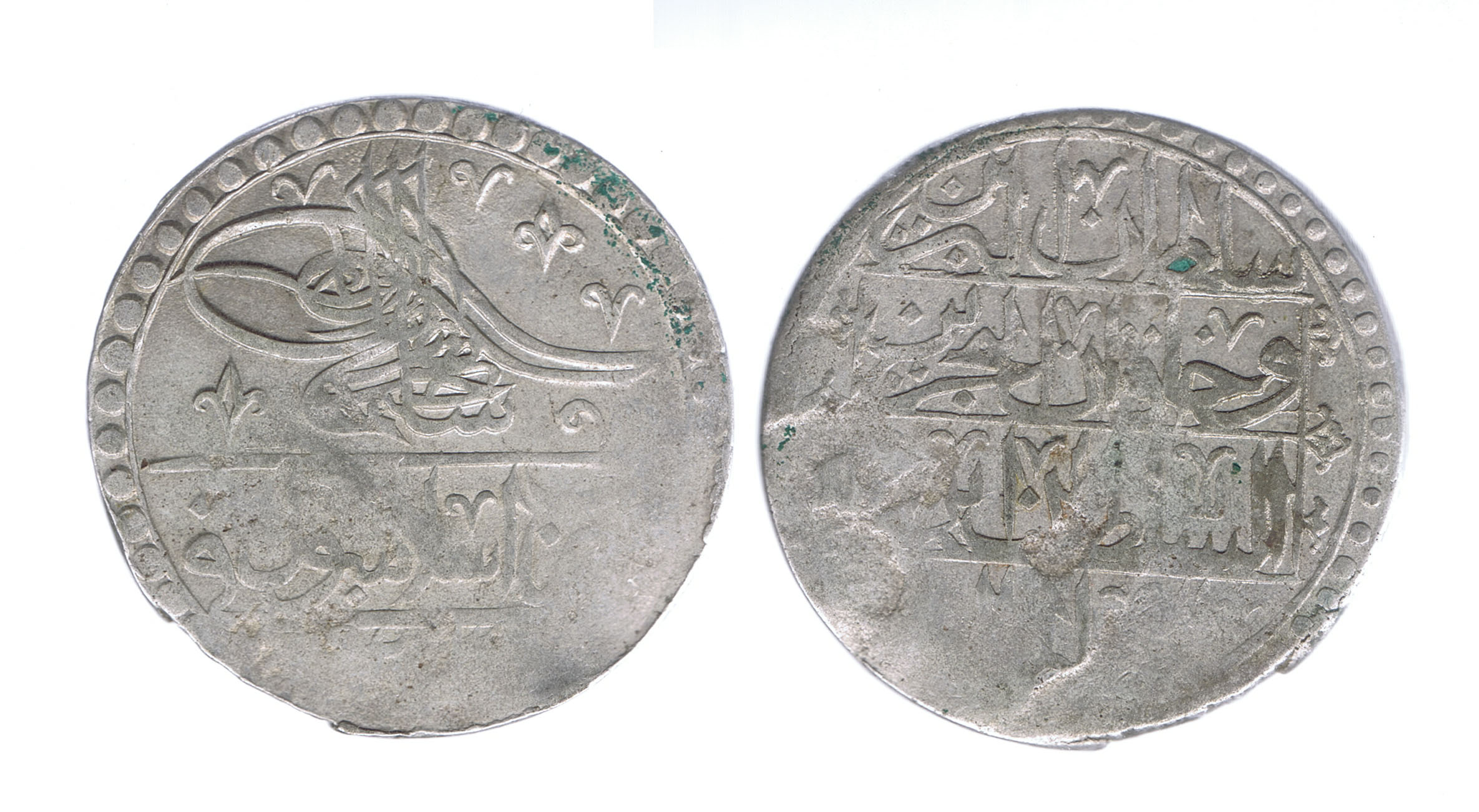 OTTOMAN TURKEY SILVER 2 PIASTRES 1789 to 1807 of SELIM III;  RUSSO - TURKISH WAR 1806 to 1811
