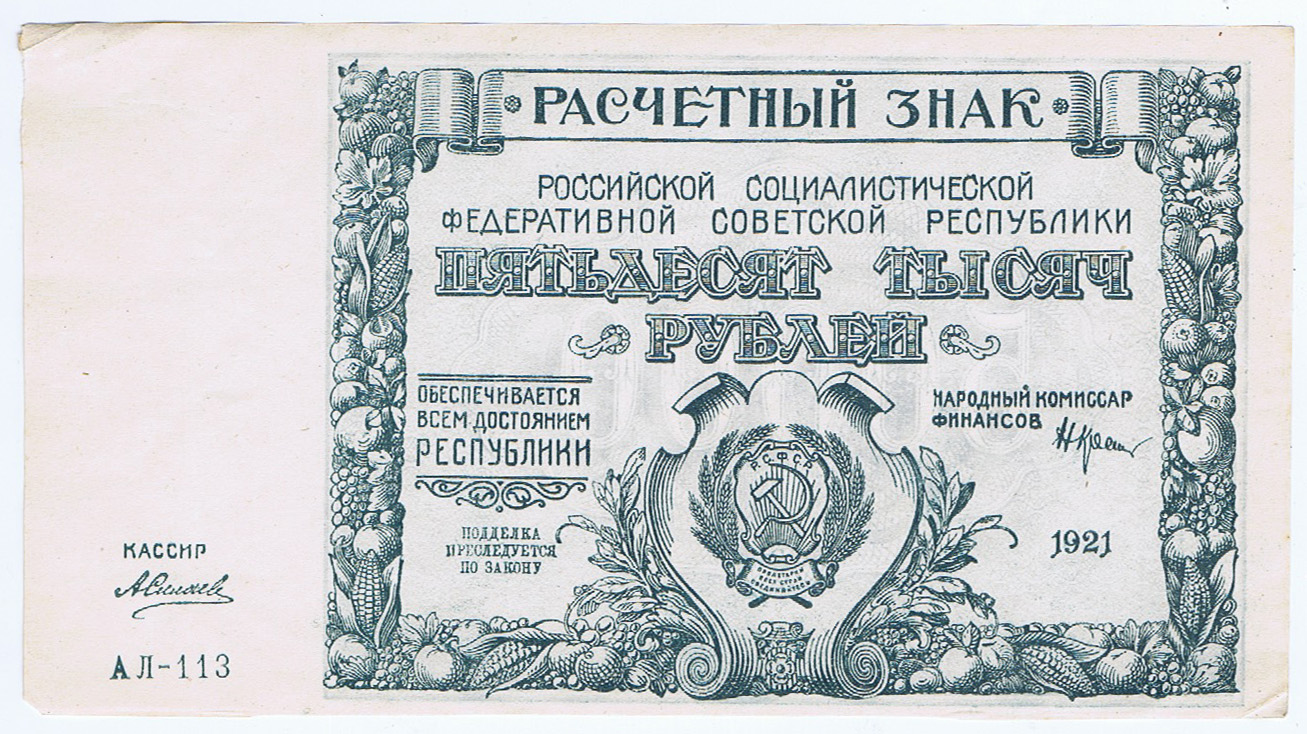 END of the BOLSHEVIK REVOLUTION (1921) and the RED FAMINE