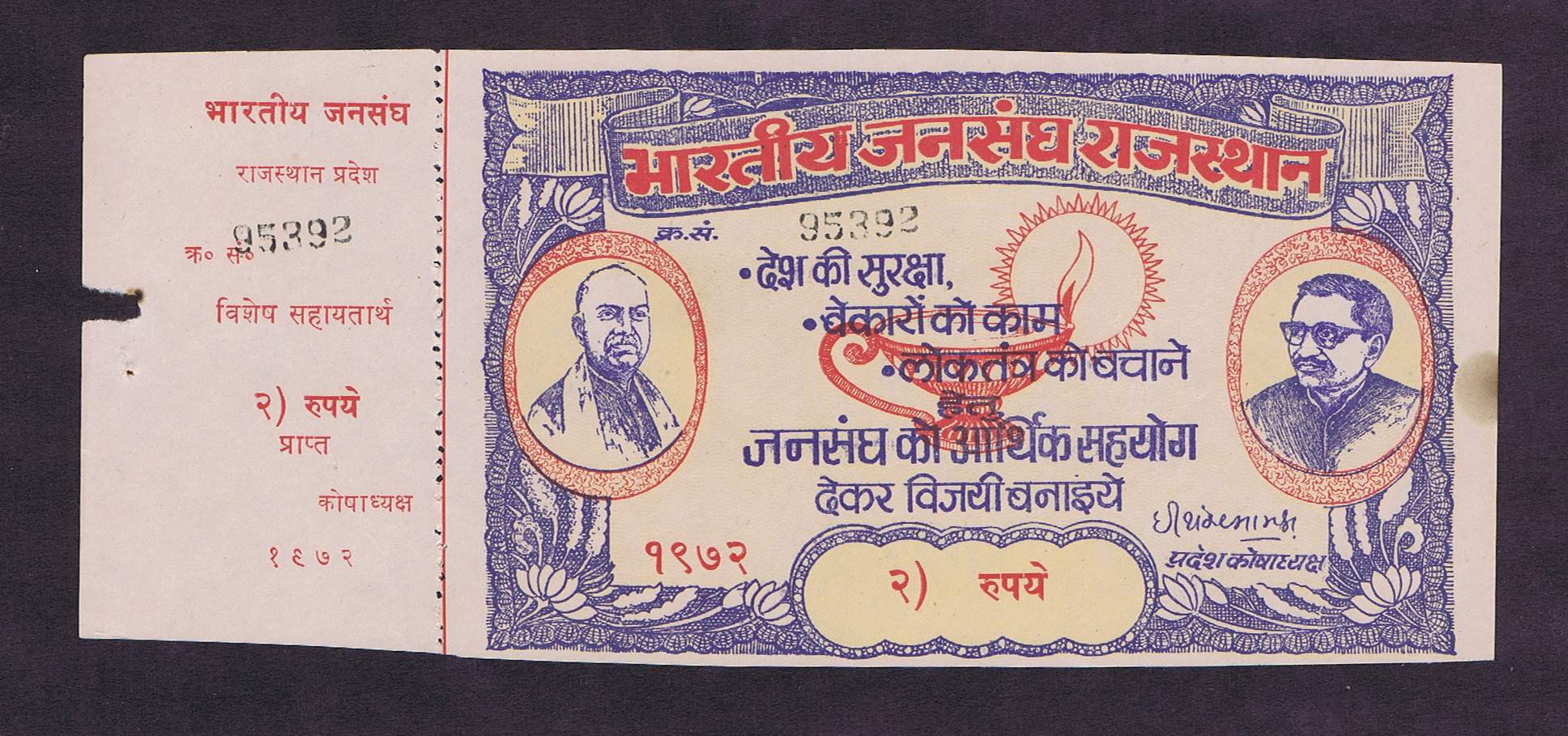 GANDHI BOYCOTT of BRITISH COTTON TRANSFER CERTIFICATE with COUNTERFOIL