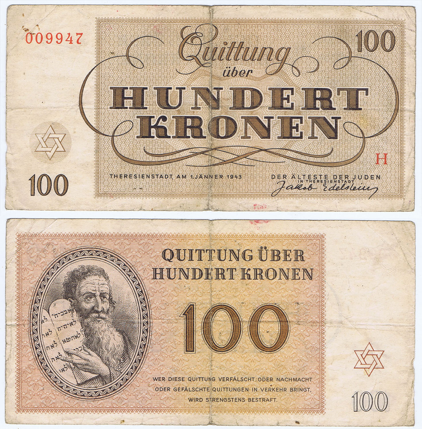 THERESIENSTADT CAMP MONEY 100 KRONER DEPICTING MOSES and the 10 COMMANDMENTS