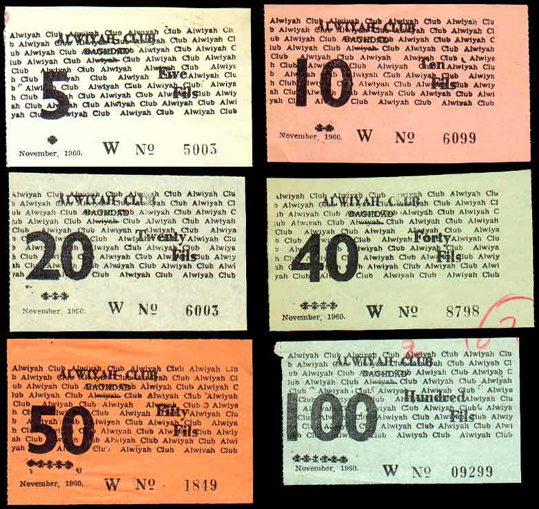 GERTRUDE BELL WWI SPY - AMERICAN IRAQI ALWIYAH SOCIAL CLUB CHITS of 1960