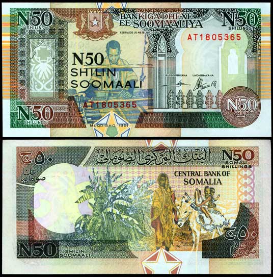 MOGADISHU NORTH FORCES - BLACK HAWK DOWN