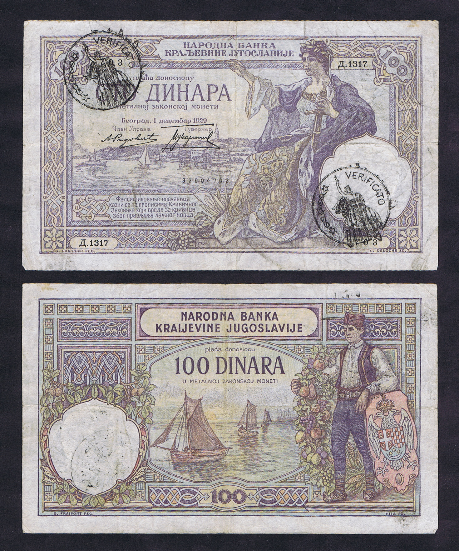 YUGOSLAVIAN 100 DINARA OVERPRINTED for ITALIAN OCCUPATION VERIFICATO MONEY NOTE of MONTENEGRO WWII
